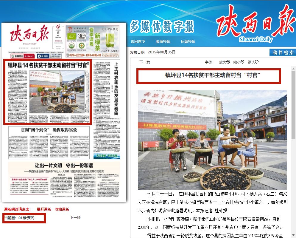 国庆假期文旅火爆出圈 全民出游热情点燃金秋
